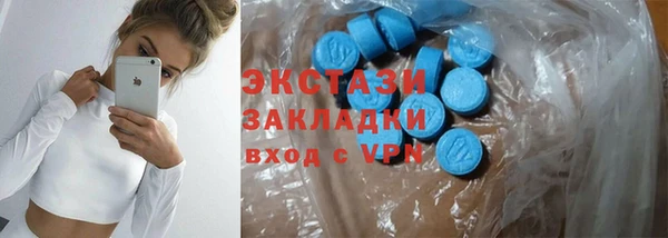 mdma Белокуриха